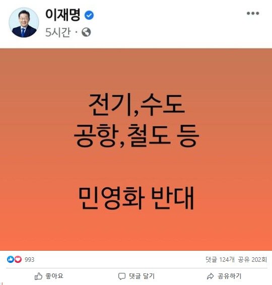 (국민의힘 중앙선거대책위원회 공명선거본부 제공)© 뉴스1