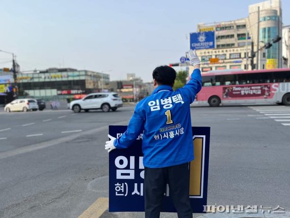 임병택 시흥시장 후보 주말유세 광폭행보 ‘눈길’