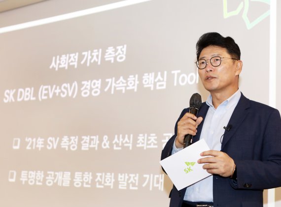 그룹 사회적가치 투명하게 공개한 SK…18조 창출 "환경은 마이너스"