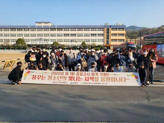 [함양=뉴시스] 함양군 학교 밖 청소년지원센터 학생들이 2022년 제1회 검정고시에서 응시해 대거 합격했다. *재판매 및 DB 금지