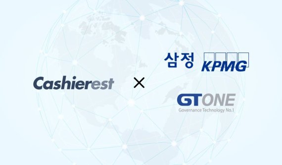 가상자산 거래소 캐셔레스트를 운영하는 뉴링크는 삼정KPMG, 지티원과 업무협약을 체결하고 자금세탁방지(AML) 시스템 고도화에 나선다. /사진=뉴링크