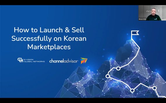 씨티케이, 韓 진출하려는 해외셀러 대상 웨비나 진행