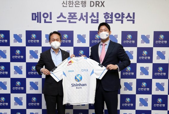 신한, 글로벌 e스포츠구단 DRX 후원