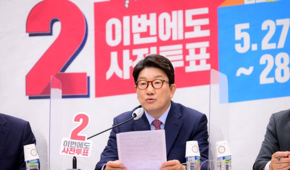 권성동 국민의힘 원내대표가 24일 오전 서울 여의도 국회에서 열린 원내대책회의에서 발언을 하고 있다. (공동취재) 사진=뉴스1