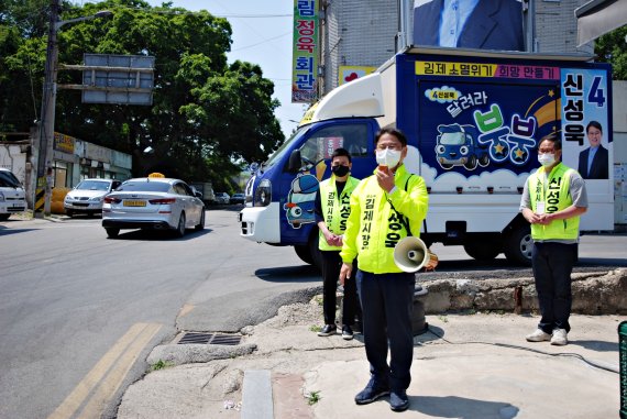 무소속 신성욱 김제시장 후보가 24일 장날을 맞은 원평공영터미널 앞에서 유권자들에게 지지를 호소하고 있다.© 뉴스1