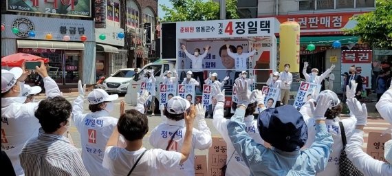 24일 무소속 정일택 후보가 영동읍내에서 거리유세를 하고 있다. (정일택 후보 캠프 제공)© 뉴스1