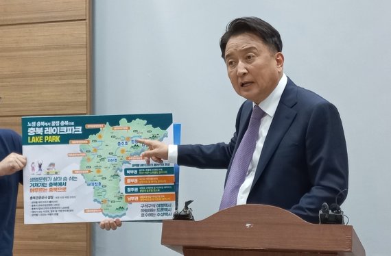지난 5월 24일 김영환 국민의힘 충북도지사 후보가 도청 브리핑룸에서 기자회견을 열고 충북 레이크파크 조성 공약에 대해 설명했다. ⓒ뉴스1, 2022년 5월