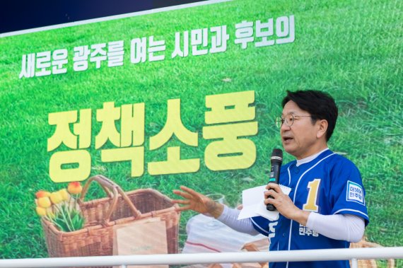 [6·1지방선거]강기정 후보 "광주 동구 발전 세 축은 문화·의료·뷰티"