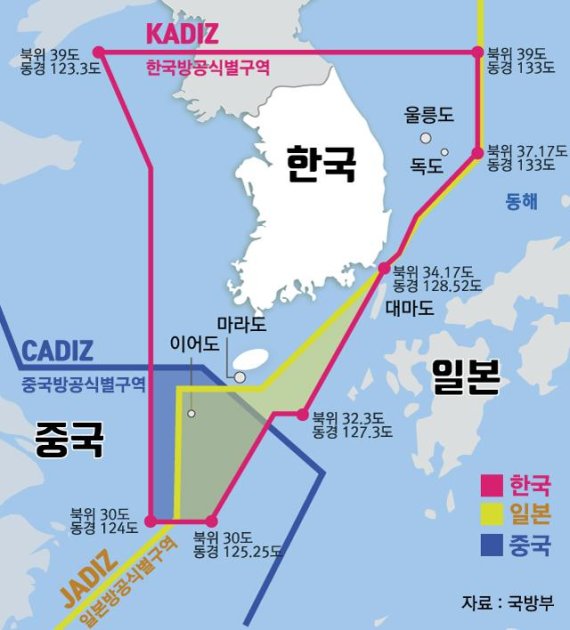 외교부, 중·러 군용기 카디즈 진입..."외교채널로 유감 표명, 재발 방지 촉구"