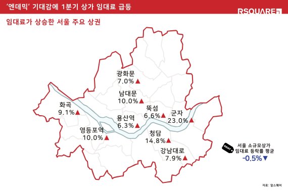 알스퀘어가 한국 부동산원 데이터를 분석해 만든 임대료 회복세의 서울 상권 지도. 알스퀘어 제공