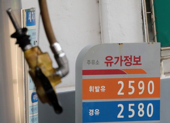 지난 25일 서울 시내 한 주유소에서 휘발유, 경유가 리터(L)당 2000원이 넘는 가격에 판매되고 있다. 뉴스1