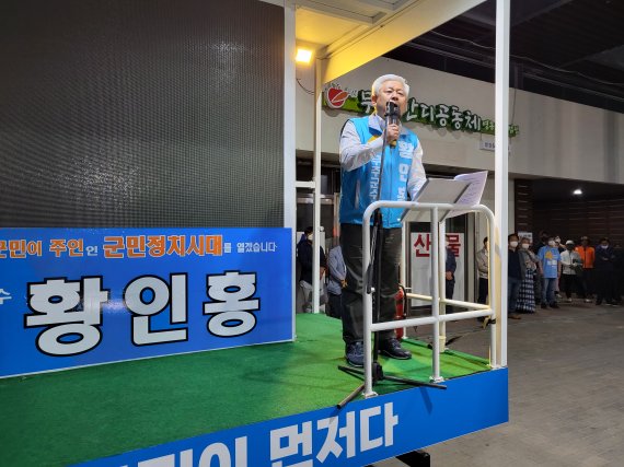 [무주=뉴시스] 한훈 기자 = 무소속 황인홍 전북 무주군수 후보. photo@newsis.com *재판매 및 DB 금지