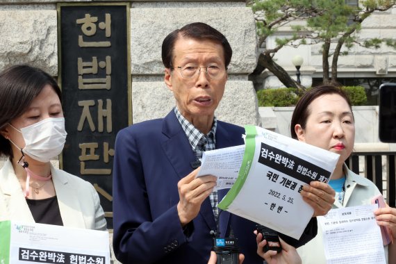 한변 "'검수완박법'은 위헌" 헌법소원 제기