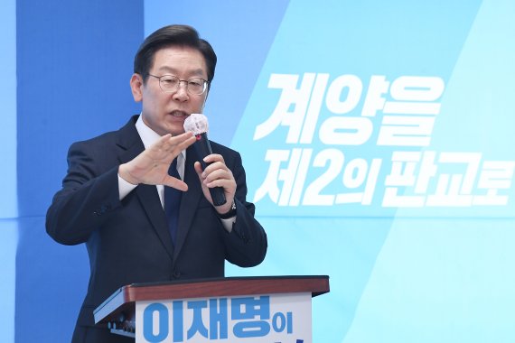 [서울=뉴시스] 국회사진기자단 = 이재명 더불어민주당 인천 계양을 국회의원 후보가 24일 계양구 선거 캠프에서 ‘계양 테크노밸리 마스터플랜 발표’ 기자회견을 하고 있다. 2022.05.24. photo@newsis.com