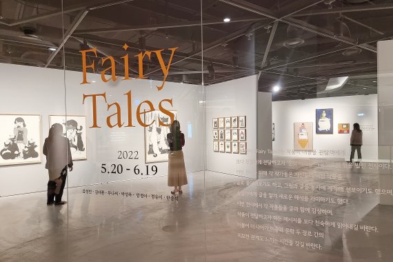 부산 해운대구 신세계센텀시티 6층 신세계갤러리에서 6월19일까지 열리는 'Fairy Tales展'.(신세계센텀시티 제공) © 뉴스1