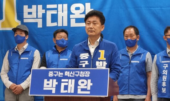 [울산=뉴시스] 박수지 기자 = 더불어민주당 박태완 울산 중구청장 후보가 25일 시의회 프레스센터에서 기자회견을 열고 공약을 발표하고 있다. 2022.05.11. parksj@newsis.com