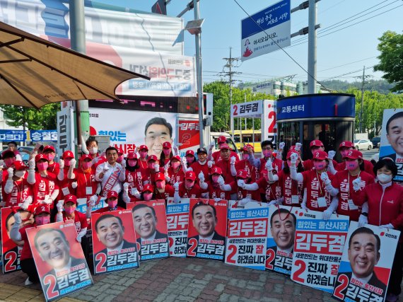 6·1지방선거가 일주일 앞으로 다가오자 국민의힘 김두겸 울산시장 후보와 합동유세단이 25일 울산 지역 곳곳을 돌며 지지를 호소 했다.