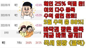 단타 치실 분들 지금 즉시 입장!