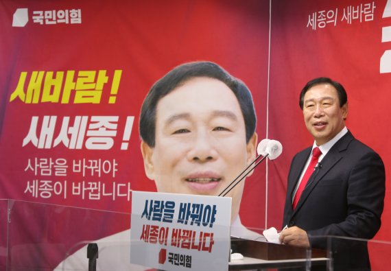 국민의힘 최민호 세종시장 후보. © 뉴스1 DB