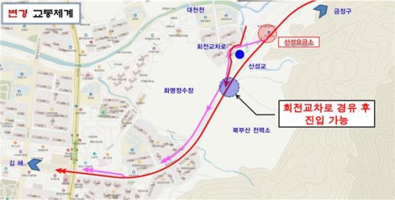 ▲‘화명대로(산성로→와석지하차도 진입) 교통체계 개선사업’ 안내도. 김도읍 의원실 제공