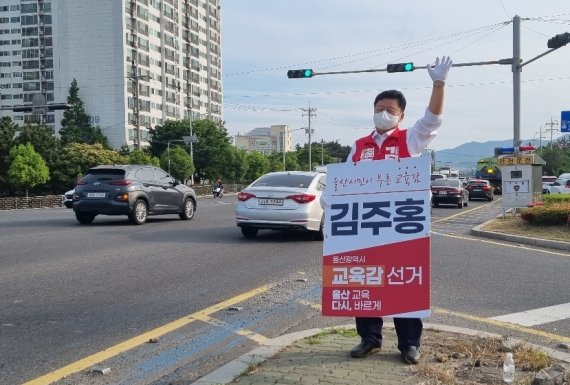 [울산=뉴시스] 구미현 기자 = 김주홍 울산시교육감 후보가 26일 오전 울산 북구 명촌교사거리에서 출근 인사를 하고 있다. 2022.05.26. (사진=캠프 제공) photo@newsis.com *재판매 및 DB 금지