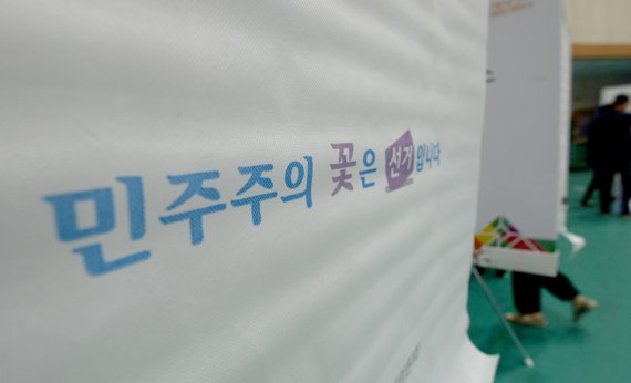 [광주=뉴시스] 김혜인 기자 = 제8회 6·1전국동시지방선거 사전투표를 하루 앞 둔 26일 오전 광주 남구 효덕동 빛고을노인건강타운 체육관 1층에서 기표소가 설치돼 있다. 2022.05.26.hyein0342@newsis.com