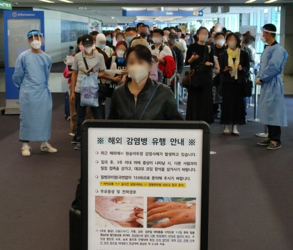 [인천공항=뉴시스] 최동준 기자 = 최근 해외에서 원숭이두창 감염사례가 발생하고 있는 27일 오전 인천국제공항 제1여객터미널 입국장에서 독일 프랑크푸르트와 우즈베키스탄발 탑승객들이 검역을 받기 위해 대기하고 있는 가운데 원숭이두창 안내문이 게시되어 있다. (공동취재사진) 2022.05.27. photo@newsis.com