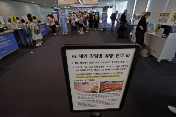 [인천공항=뉴시스] 최동준 기자 = 최근 해외에서 원숭이 두창 감염사례가 발생하고 있는 27일 오전 인천국제공항 제1여객터미널 입국장에서 독일 프랑크푸르트와 우즈베키스탄발 탑승객들이 검역을 받기 위해 대기하고 있는 가운데 원숭이 두창 안내문이 게시되어 있다. (공동취재사진) 2022.05.27. photo@newsis.com
