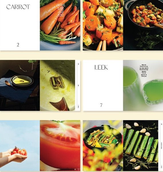 [서울=뉴시스] '채소 마스터 클래스' 중에서 (사진=세미콜론 제공) 2022.05.28. photo@newsis.com *재판매 및 DB 금지