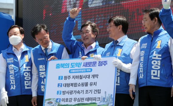 더불어민주당 윤호중 상임선거대책위원장이 6.1 전국동시지방선거 사전투표 첫날인 지난 27일 오전 청주 육거리종합시장 앞에서 노영민 충북지사 후보와 송재봉 청주시장 후보 지원 유세를 하고 있다. 2022.5.27/뉴스1 © News1 김용빈 기자