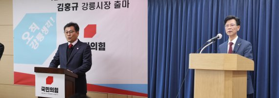 6·1 지방선거 강릉시장 선거에 나선 국민의힘 김홍규(사진 왼쪽), 무소속 김한근 후보.(뉴스1 DB)