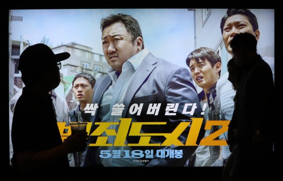 마동석 주연의 '범죄도시2'가 5월 31일 700만 돌파 기록을 세웠다. 1일 서울 용산 CGV를 찾은 관객들이 영화 '범죄도시2' 포스터 앞을 지나가고 있다. /사진=뉴스1
