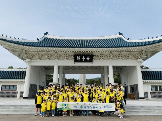 한신공영 임직원 및 가족들로 구성된 '한신효(孝)플러스봉사단'이 지난 28일 호국보훈의 달을 맞이해 국립서울현충원에서 묘역정화 봉사활동을 진행한 후 기념촬영을 하고 있다.