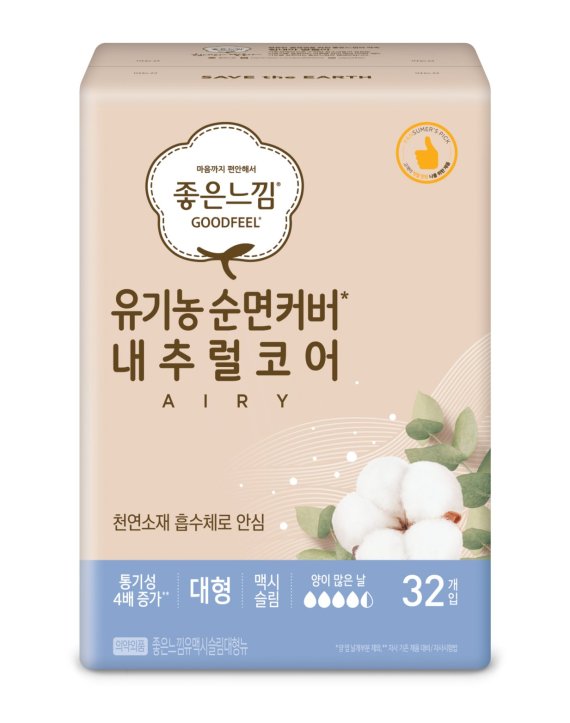 유한킴벌리X이마트 단독상품 '좋은느낌 유기농 내추럴코어 생리대'. 이마트 제공.