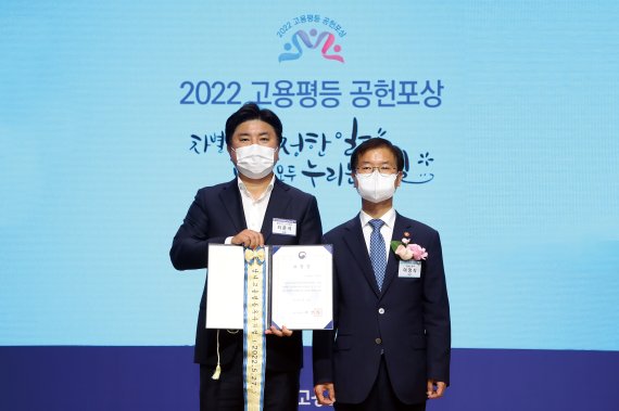 27일 롯데카드가 서울 중구 대한상공회의소에서 열린 2022년 고용평등 공헌 포상 시상식에서 ‘남녀고용평등 우수기업’으로 선정돼 고용노동부 장관 표창을 받았다. 시상식에 참석한 롯데카드 최문석 경영지원실장(왼쪽)이 이정식 고용노동부 장관과 기념촬영을 하고 있다. 롯데카드 제공