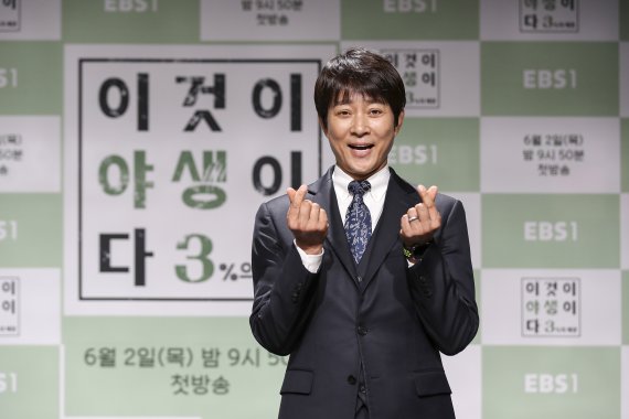 EBS 이것이 야생이다 제공 © 뉴스1
