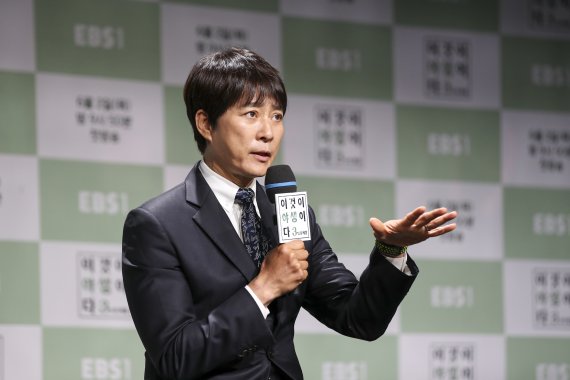 EBS 이것이 야생이다 제공 © 뉴스1