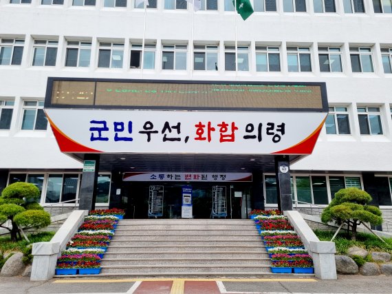 의령군청사 *재판매 및 DB 금지