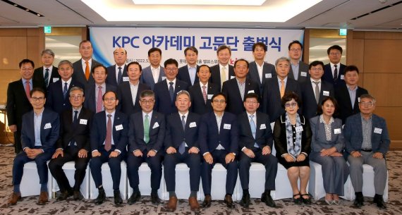 지난 27일 서울 소공동 롯데호텔에서 열린 ‘KPC 아카데미 고문단 출범식’에서 안완기 KPC 회장(첫줄 왼쪽 네번째)과 참석자들이 기념촬영을 하고있다. 생산성본부 제공.