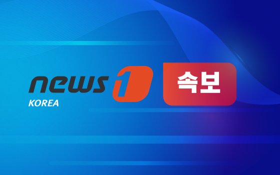 [속보] 김승희 "내 지명은 보건복지 전문적 역량 있어 인정받은 것"