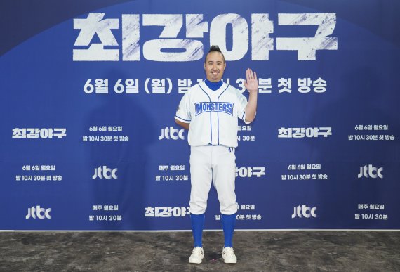 JTBC © 뉴스1