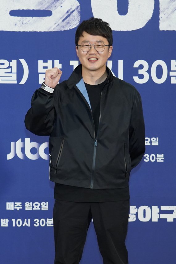 JTBC © 뉴스1