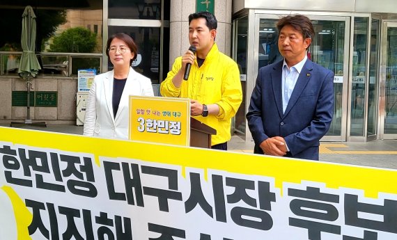 박창진 정의당 부대표가 30일 대구 중구 동인동 대구시청 본관 앞에서 기자회견을 열고 한민정 대구시장 후보 지지 호소 발언을 하고 있다. 2022.5.30/뉴스1 © News1 남승렬 기자