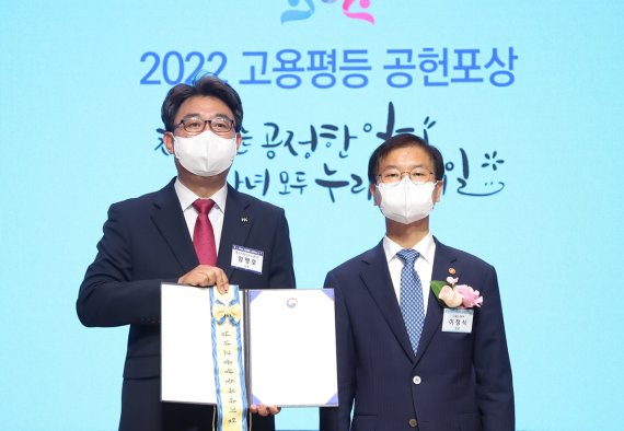 지난 27일 서울 중구 대한상공회의소에서 열린 '2022년 고용평등 공헌포상식'에서 엄명호 HK이노엔 인사지원실장 상무(왼쪽)이 이정식 고용노동부 장관과 함께 기념촬영을 하고 있다. HK이노엔 제공