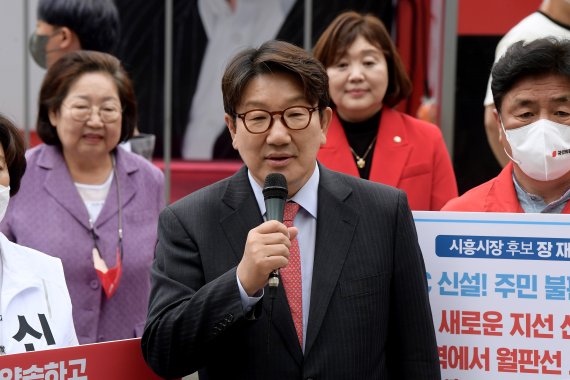 권성동 국민의힘 원내대표 겸 공동선대위원장이 30일 오후 경기도 수원시 영통구 경기도청 신청사 앞에서 열린 경기 남부권 기초단체장 후보 공약 실천 약속 기자회견에서 발언하고 있다. 2022.5.30/뉴스1 © News1 국회사진취재단
