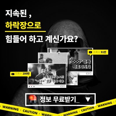 [미노출] “녹십자엠에스” 하락하고 있는 진짜 이유