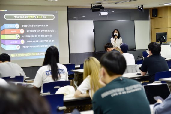 현장 설명회에서 회사를 소개하는 한국수자원공사 인사담당자 *재판매 및 DB 금지