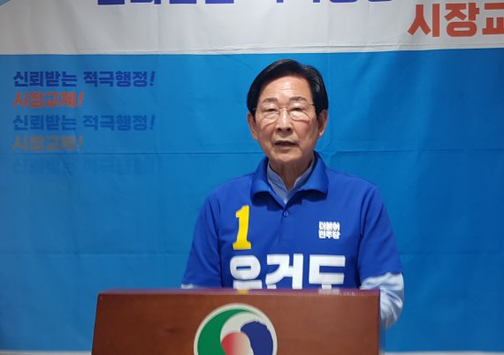 [충주=뉴시스] 이병찬 기자 = 더불어민주당 우건도 충북 충주시장 후보가 선거운동 마지막 날인 31일 충주시청 브리핑룸에서 지지를 호소하고 있다. 2022.05.31. bclee@newsis.com