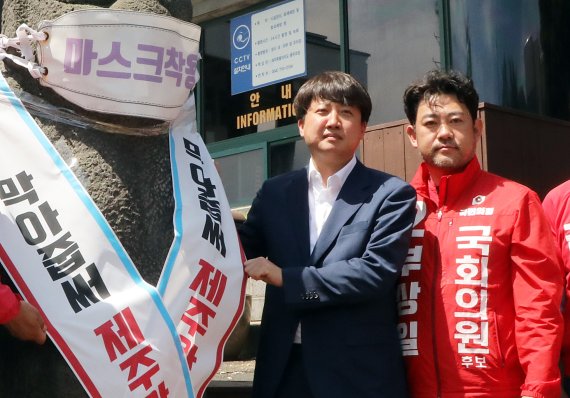 이준석 국민의힘 당 대표가 31일 오전 제주도청 앞에서 김포공항 이전을 공약한 더불어민주당 후보들을 비판하는 기자회견을 한 뒤 기념촬영하고 있다. 사진 오른쪽은 부상일 '제주시을' 국회의원 보궐 선거 후보.2022.5.31/뉴스1 © News1 고동명 기자