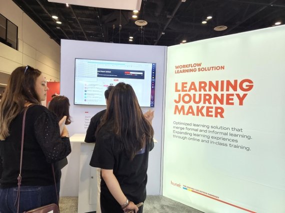 휴넷 “에듀테크 솔루션 ‘러닝 저니 메이커’, 글로벌 기업들 이목 사로잡아”